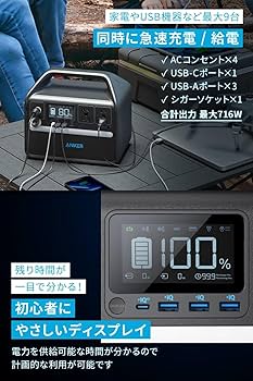 Amazon.co.jp: 𝐀𝐧𝐤𝐞𝐫 𝟓𝟑𝟓 Portable Power Station Amazon.co.jp: 𝐀𝐧𝐤𝐞𝐫 𝟓𝟑𝟓 Portable Power Station
